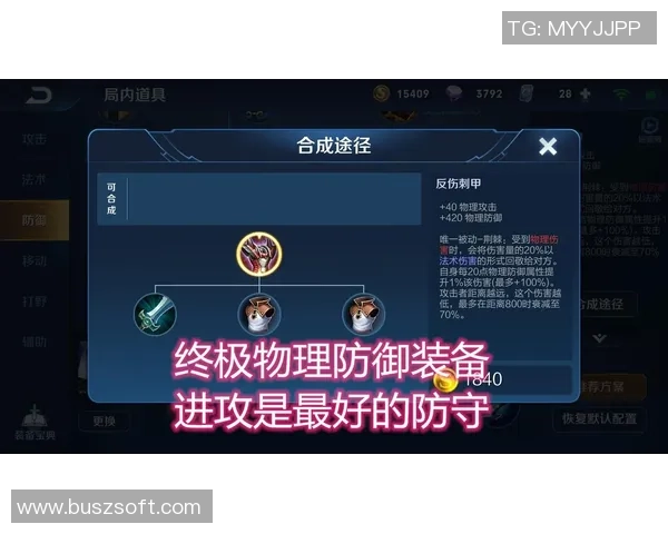 王者荣耀战术分析：深入探讨IG在区域防守中的策略与执行