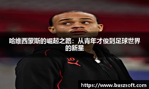 汇丰平台注册