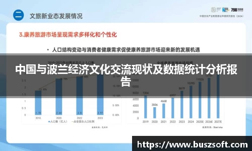 汇丰娱乐