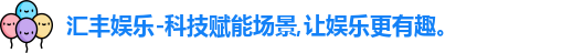 HOME-汇丰